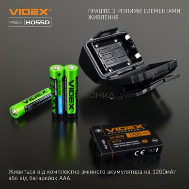 Налобный светодиодный фонарик VIDEX 500Lm 5000K