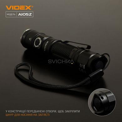 Портативний світлодіодний ліхтарик VIDEX 1200Lm 5000K