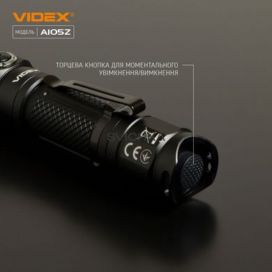 Портативний світлодіодний ліхтарик VIDEX 1200Lm 5000K