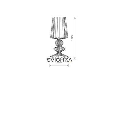 Настільна лампа Nowodvorski 5410 AVEIRO, Білий, Білий, Білий, Білий