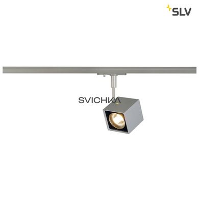 Світильник для шинної системи SLV ALTRA 143354, Серый;Черный, Сріблястий, Сріблястий, Чорний