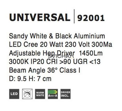 Накладний точковий світильник Nova Luce UNIVERSAL 95 White
