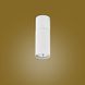 Точечный светильник LOGAN TK-Lighting 4421 - 4421, Белый, Белый