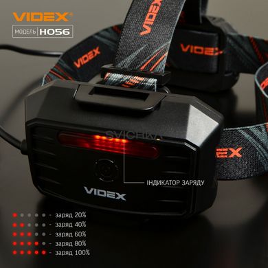 Налобный светодиодный фонарик VIDEX 1400Lm 6500K