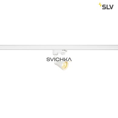 Світильник для шинної системи SLV Avo 152641, Білий, Білий, Білий