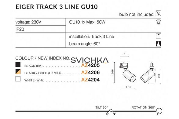 Трековый светильник AZzardo EIGER Track 3 Line