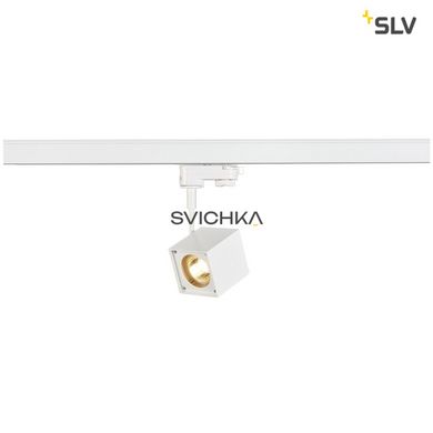 Світильник для шинної системи SLV ALTRA 152321, Білий, Білий, Білий