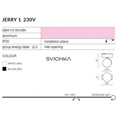 Світильник Azzardo JERRY 1 GM4113-230V-BK LED 16W (AZ1367), Чорний, Чорний