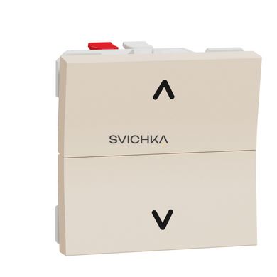 Выключатель для жалюзи 2-клавишный кнопочный схема 4, 6А 2 модуля Schneider Electric Unica New