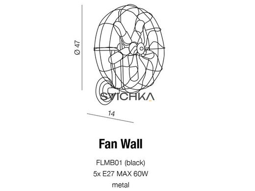 Бра Azzardo Fan Wall AZ1349, Чорний