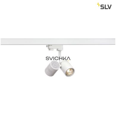 Світильник для шинної системи SLV 152231 BIMA II, Білий, Білий, Білий, Білий