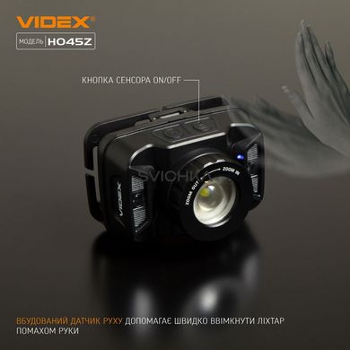 Налобный светодиодный фонарик VIDEX 270Lm 5000K