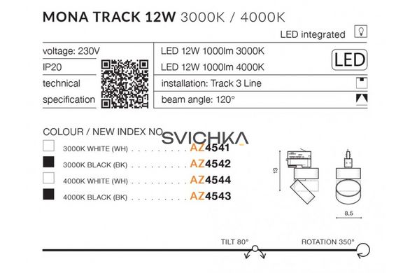 Трековий світильник Azzardo MONA TRACK 3LINE 12W 4000K, White