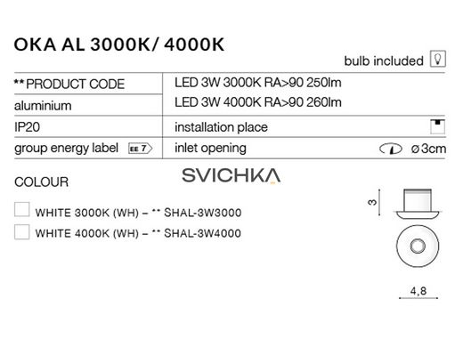 Точковий світильник Azzardo Oka SHAL-3W3000 (AZ2232), Білий, Білий