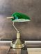 Настольная лампа Ideal Lux LAWYER TL1 Antique Brass 045030