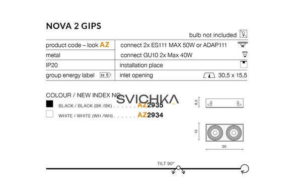 Точковий світильник Azzardo Nova 2 Gips AZ2934, Білий, Білий