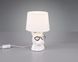 Настольная лампа Reality R50231001 Dosy, Белый, Белый