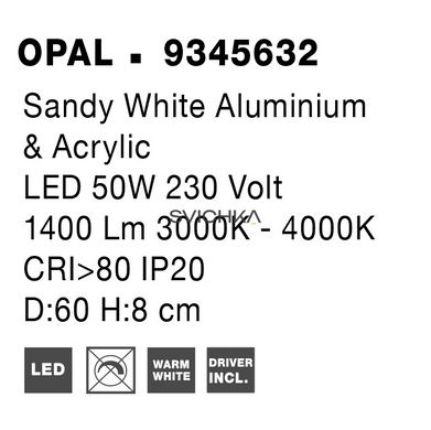Стельовий світильник Nova luce OPAL M White