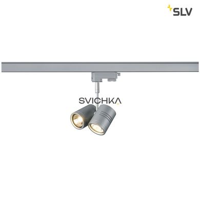 Светильник для шинной системы SLV 152232 BIMA II