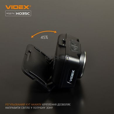 Налобный светодиодный фонарик VIDEX 410Lm 5000K