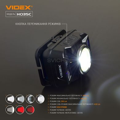 Налобний світлодіодний ліхтарик VIDEX 410Lm 5000K