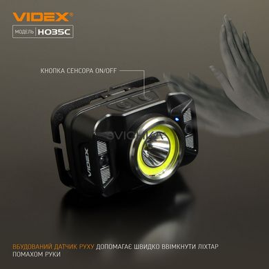 Налобный светодиодный фонарик VIDEX 410Lm 5000K