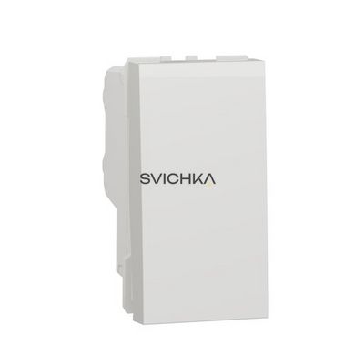 Двополюсний вимикач Schneider Electric Unica New 16А 1 модуль, Білий, Білий
