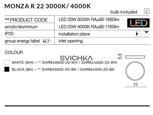 Потолочный светильник AZzardo MONZA R 22 AZ2263 (SHR65300020BK)