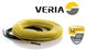 Теплый пол Veria Flexicable 20 двухжильный нагревательный кабель 197 Вт, 230V, 10м