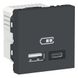 Подвійна USB розетка A+C Schneider Electric Unica New, антрацит, Антрацит