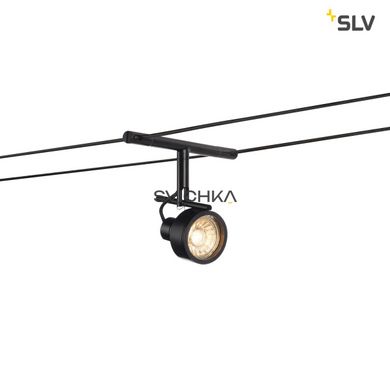 Світильник для тросової системи SLV SALUNA 139130, Чорний, Чорний