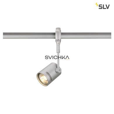 Світильник для шинної системи SLV BIMA-1 184452, Сріблястий, Сріблястий