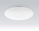 Потолочный светильник Linea Light Squash_S 7626, Белый