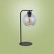 Настольная лампа CUBUS TK-Lighting 5102 - 5102, Черный, Дымчатый