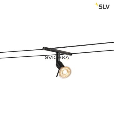 Светильник slv SYROS, для низковольтной тросовой системы TENSEO