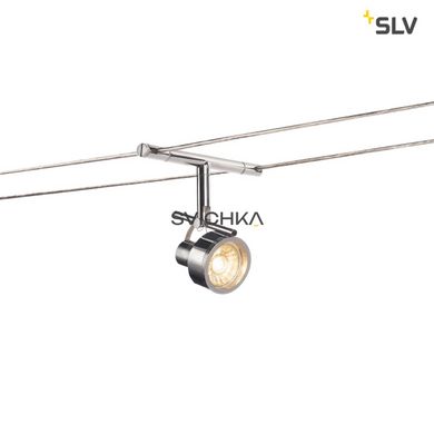 Світильник для тросової системи SLV SALUNA 139132, Хром, Хром, Хром