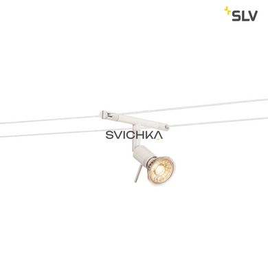 Світильник slv SYROS, для низьковольтної тросової системи TENSEO, white