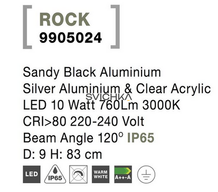 Вуличний стовпчик Nova Luce ROCK, Black