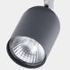 Трековый светильник TRACER TK-Lighting 4497 - 4497, Хром, Черный, Серый