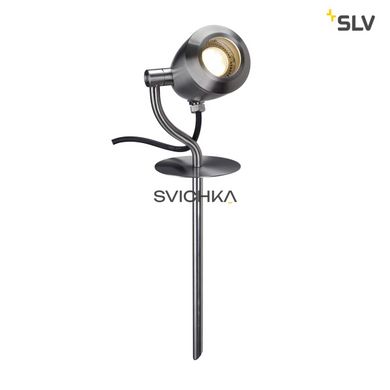 Вуличний світильник SLV CV-SPOT 40 231672, серебро