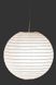 Подвесной светильник Trio 3490500-00 Paper, Белый, Белый
