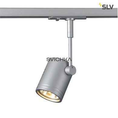 Світильник для шинної системи SLV 143442 BIMA 1, Сріблястий, Сріблястий
