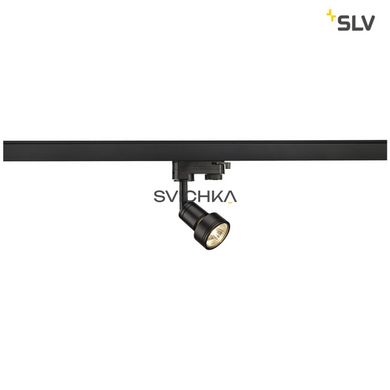 Светильник для шинной системы SLV PURI 153560