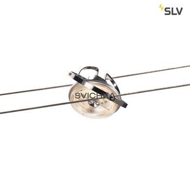 Світильник для тросової системи SLV QRB 139112, Хром, Хром, Прозорий