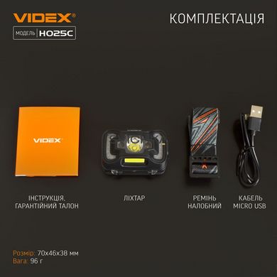 Налобный светодиодный фонарик VIDEX 310Lm 5000K