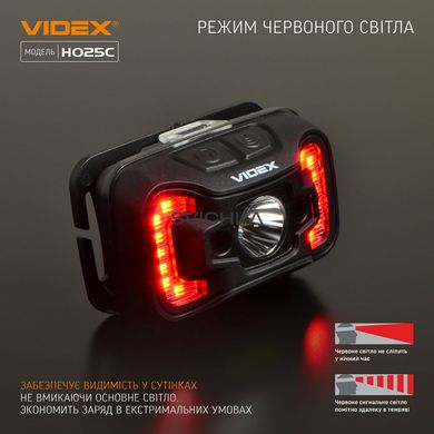 Налобный светодиодный фонарик VIDEX 310Lm 5000K