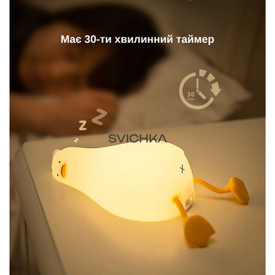 Автономный светильник Duck sleep