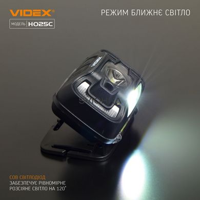 Налобний світлодіодний ліхтарик VIDEX 310Lm 5000K