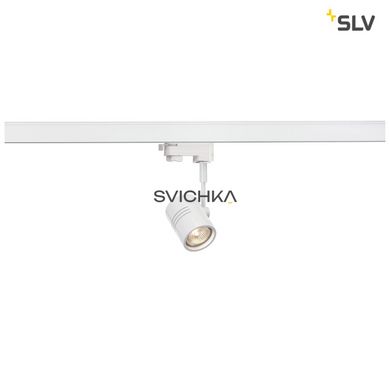 Світильник для шинної системи SLV 152241 BIMA I, Білий, Білий