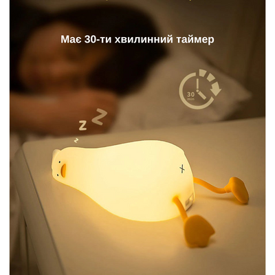 Автономний світильник Duck sleep